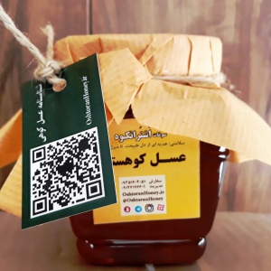 خرید و فروش عسل طبیعی در اراک