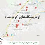 آزمایشگاه عسل و صنایع غذایی در کرمانشاه