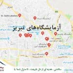 آزمایشگاه عسل و صنایع غذایی در تبریز