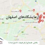آزمایشگاه عسل و صنایع غذایی در اصفهان